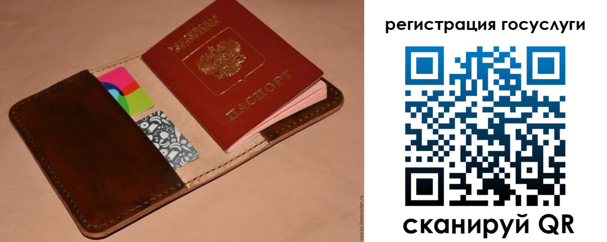 временная регистрация гарантия в Ликино-Дулёво