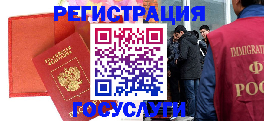 регистрация для школы в Ликино-Дулёво